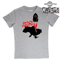 Украина, Днепропетровск, Ukraine, Dnipro, Dnipropetrovsk, Днепр, ARFFStyle